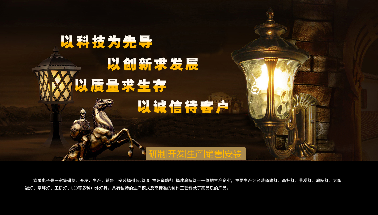 美女与男人操逼视频福建庭院灯