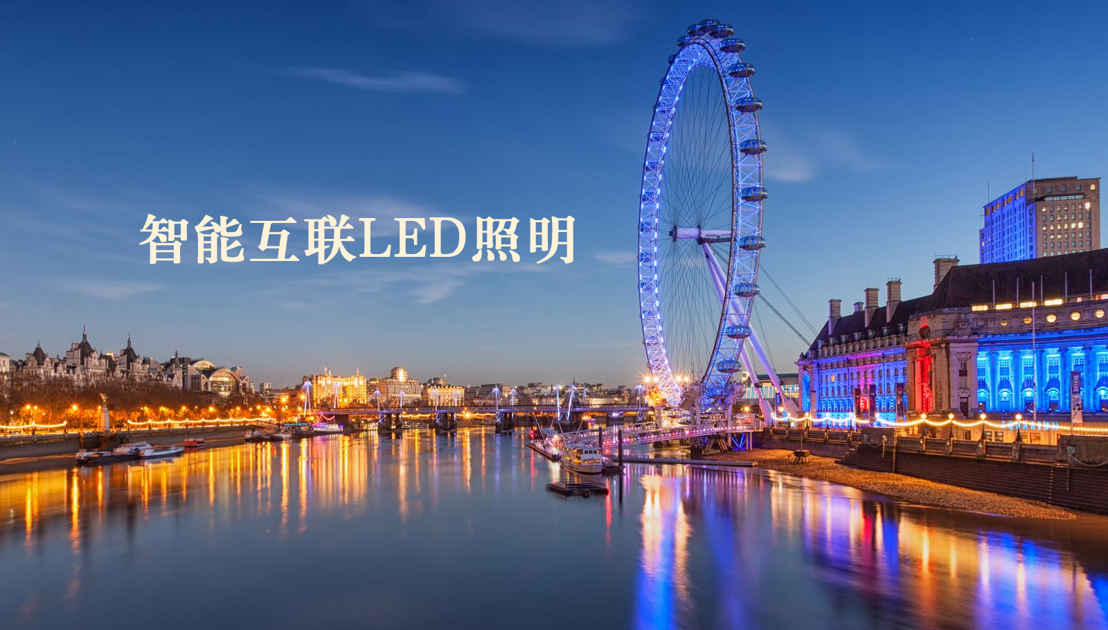 福州led灯具日比日屌